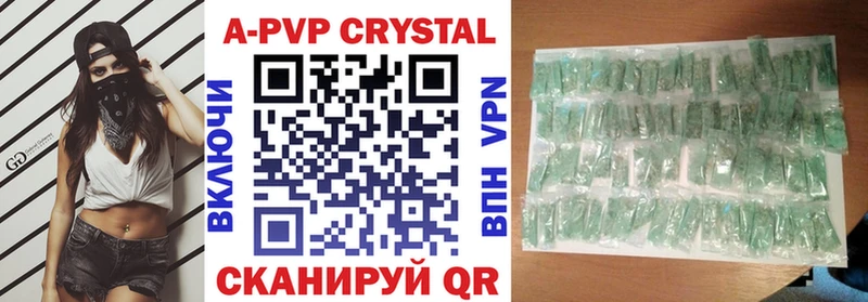 где купить кракен tor А ПВП VHQ Сосногорск