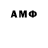 КЕТАМИН ketamine Mark Vit