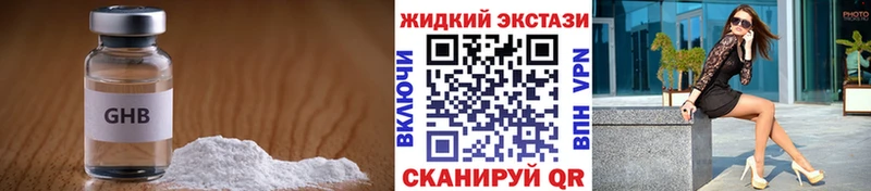 Бутират бутик цена Сосногорск