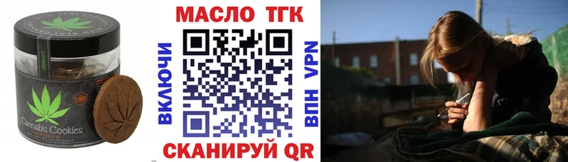 Еда ТГК конопля  МЕГА зеркало  Сосногорск 