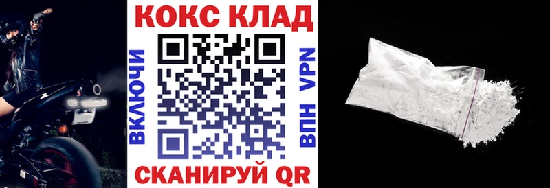 купить   Сосногорск  COCAIN Эквадор 