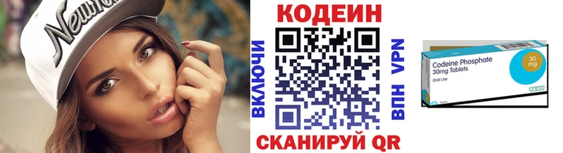 blacksprut рабочий сайт  Сосногорск  darknet наркотические препараты  Codein Purple Drank 