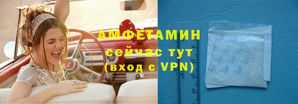 эйфоретик Костерёво