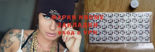 бутират Аркадак