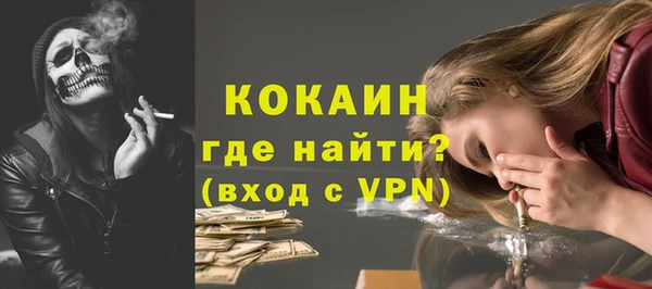 гашик Армянск