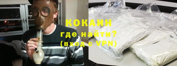 гашик Армянск