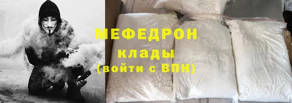 гашик Армянск