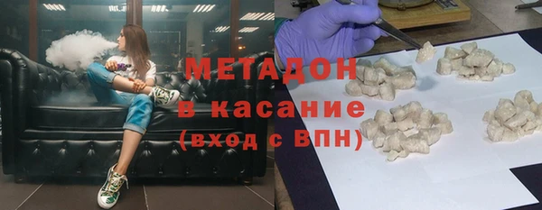 гашик Армянск