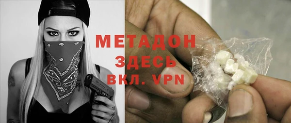 синтетический гашиш Арсеньев