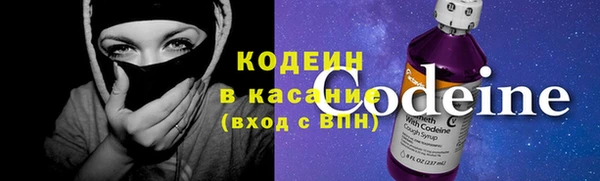 бутират Аркадак