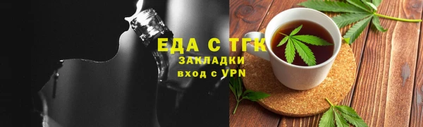 бутират Осинники