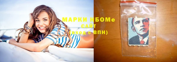 бутират Аркадак