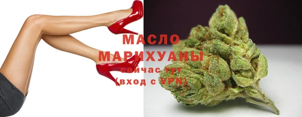 синтетический гашиш Арсеньев