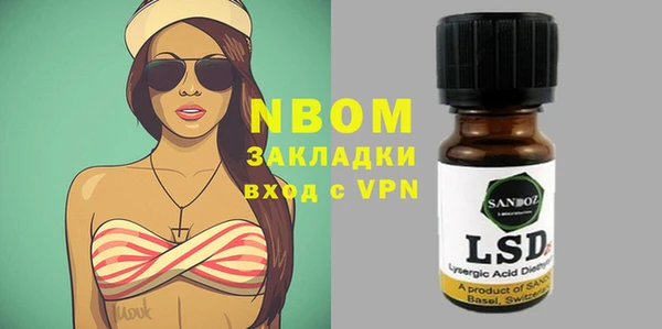 бутират Аркадак