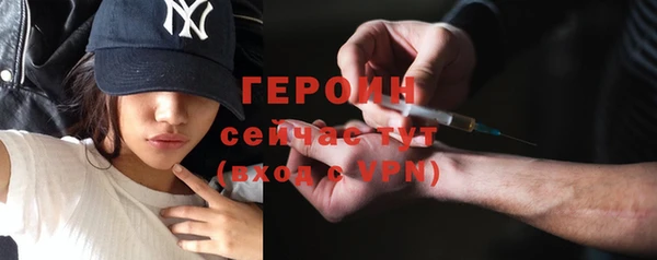 гашик Армянск