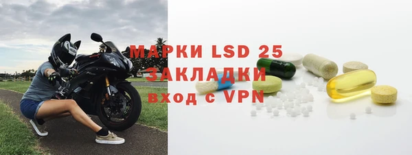 гашик Армянск