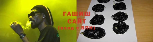 синтетический гашиш Арсеньев