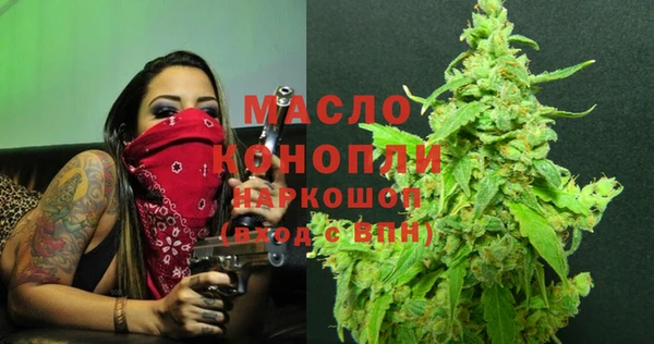 синтетический гашиш Арсеньев