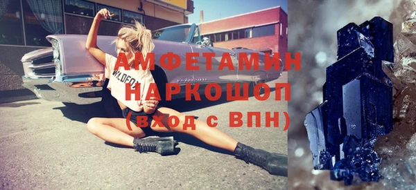 гашик Армянск