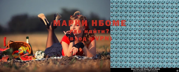 гашик Армянск