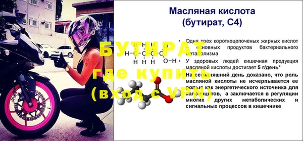 гашик Армянск