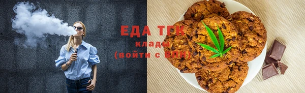 синтетический гашиш Арсеньев