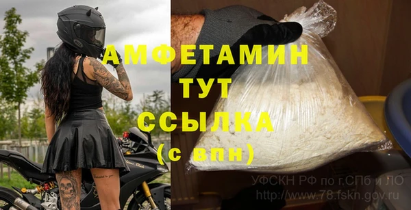бутират Аркадак