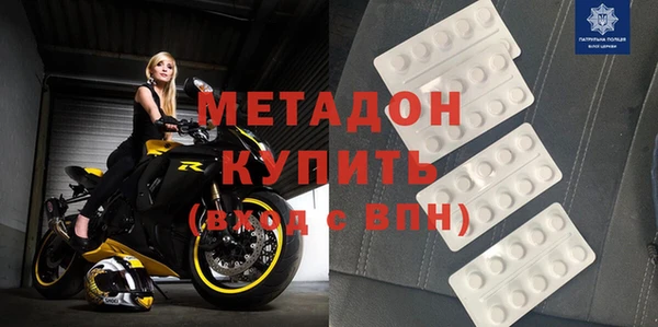 бутират Аркадак