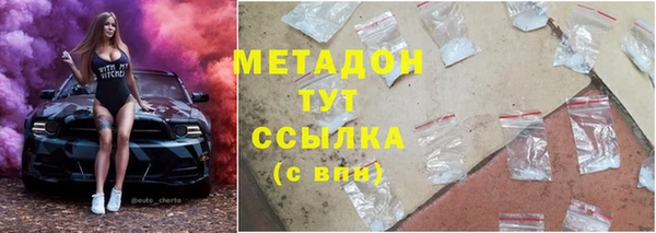 бутират Аркадак