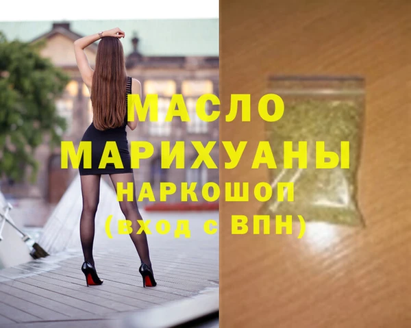 синтетический гашиш Арсеньев