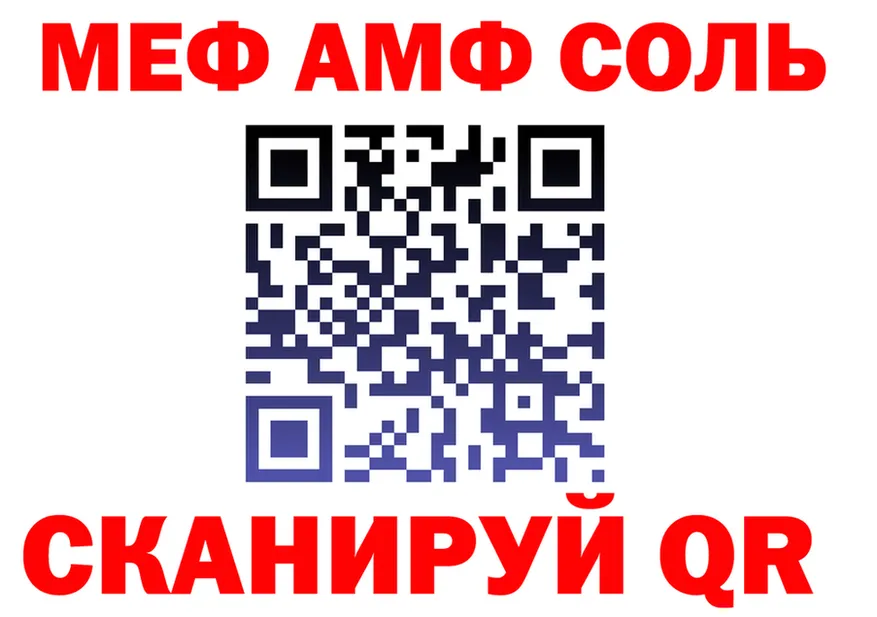 АМФ Premium как зайти shop KRAKEN Сосногорск