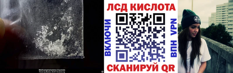 Лсд 25 экстази ecstasy  купить закладку  Сосногорск 