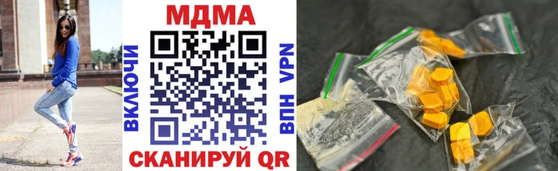 маркетплейс формула  Сосногорск  MDMA молли  ОМГ ОМГ онион 