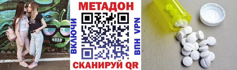 МЕТАДОН мёд  shop формула  Сосногорск 
