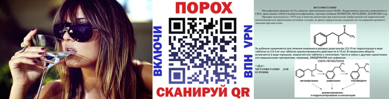 Метамфетамин пудра  Сосногорск 
